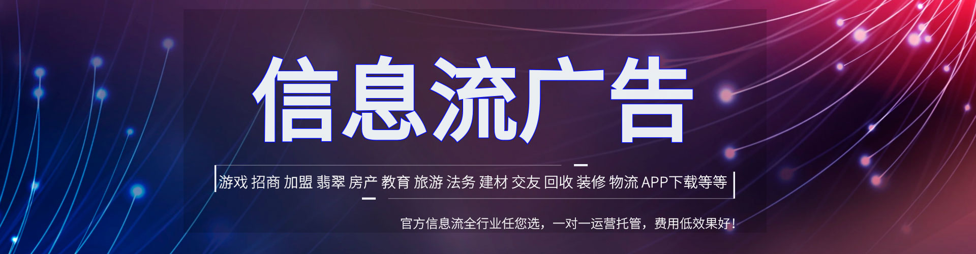 景德镇sem竞价