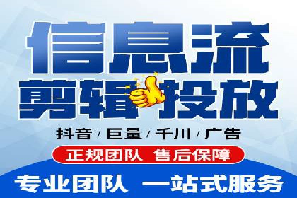 今日头条信息流广告的投放策略与市场分析