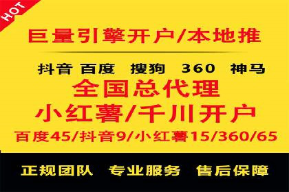 充值返点在旅游行业中的运用及效果