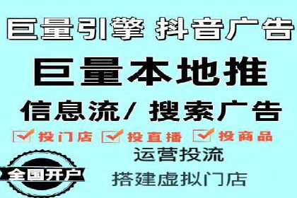 信息流大师在搜索引擎优化中的实践